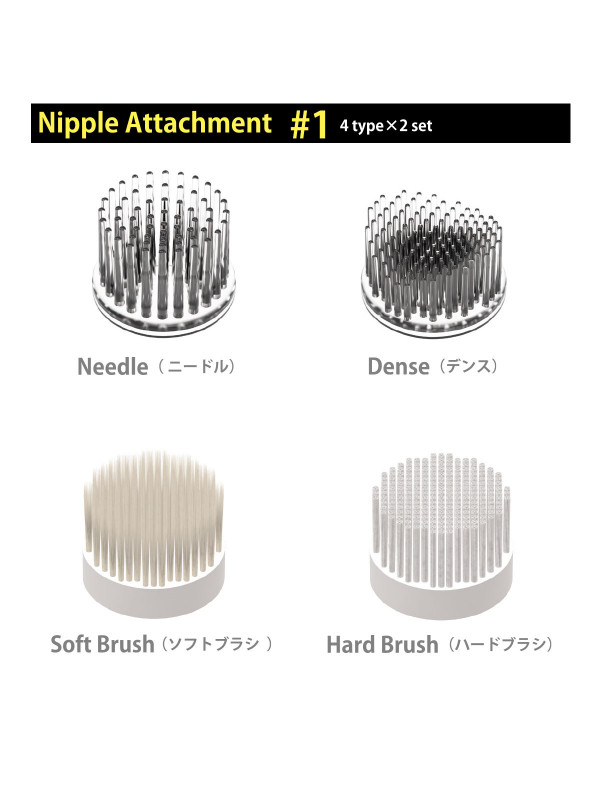 SSI-Japan 乳頭刺激器配件#1 ニップルアタッチメント#1【Nipple Dome專用配件】